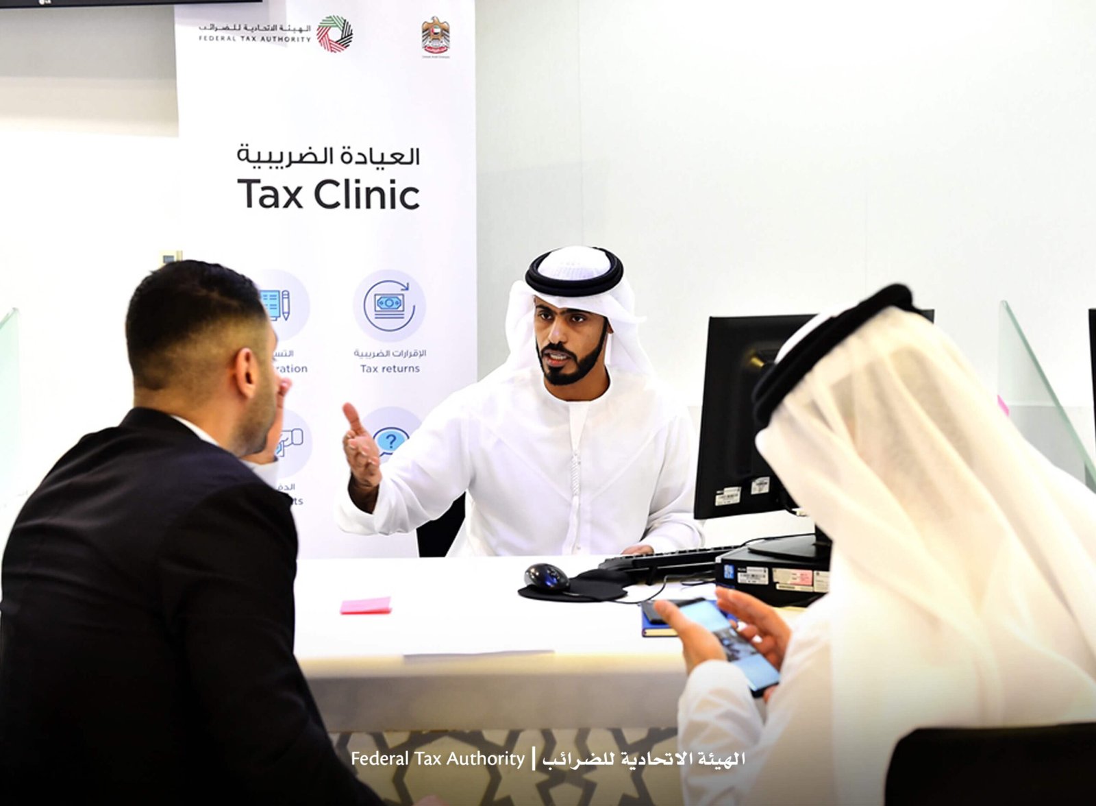 Tax clinic Oct AD AlAin 1